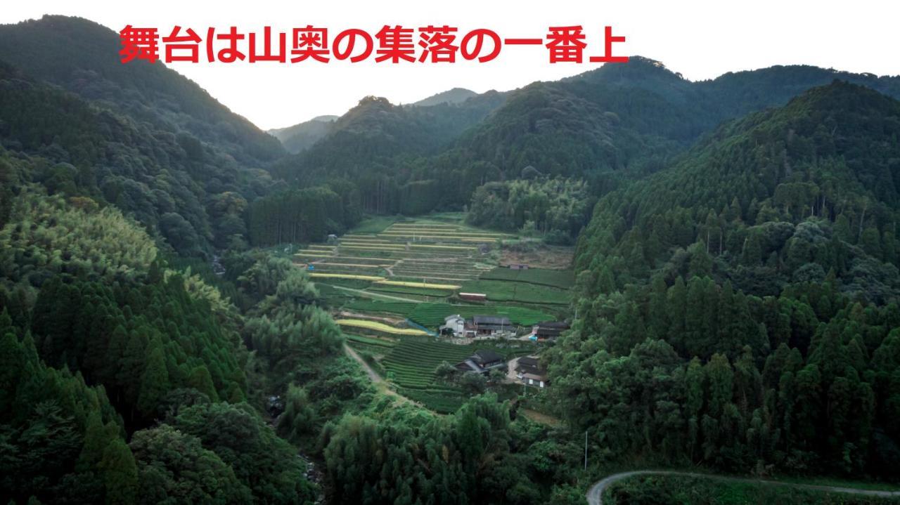 Готель Sky Tea House Yame Екстер'єр фото