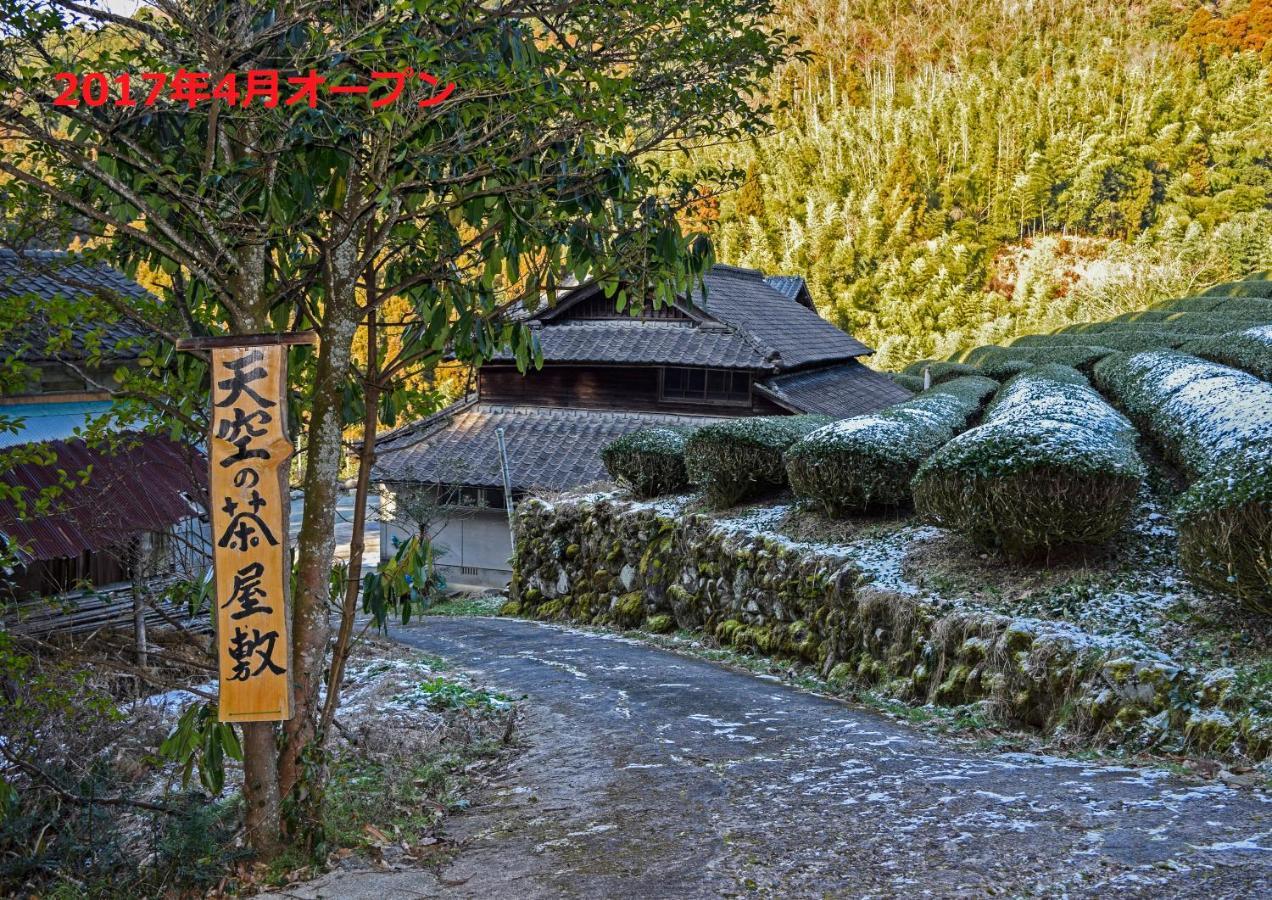 Готель Sky Tea House Yame Екстер'єр фото