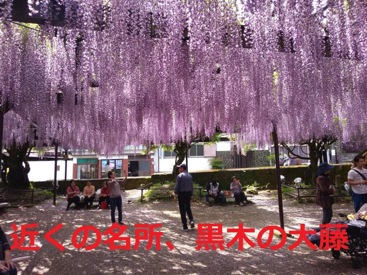 Готель Sky Tea House Yame Екстер'єр фото