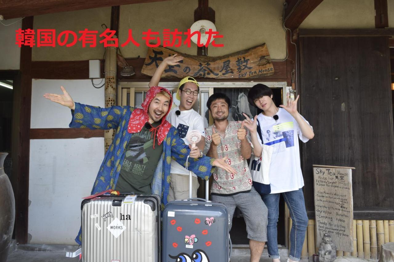 Готель Sky Tea House Yame Екстер'єр фото