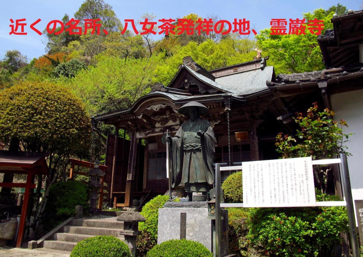 Готель Sky Tea House Yame Екстер'єр фото