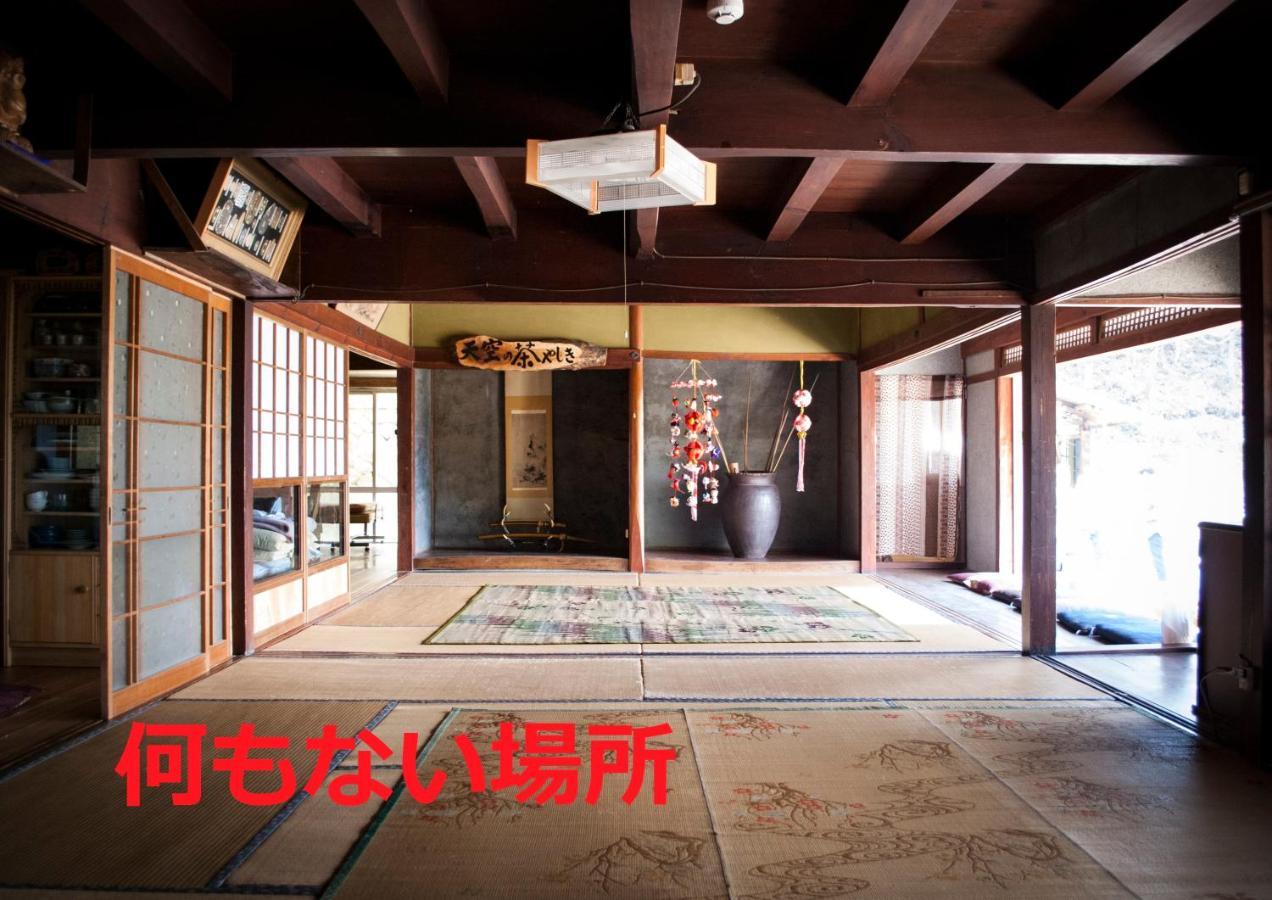 Готель Sky Tea House Yame Екстер'єр фото