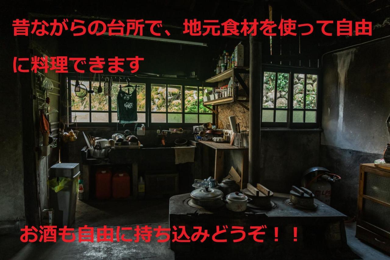 Готель Sky Tea House Yame Екстер'єр фото