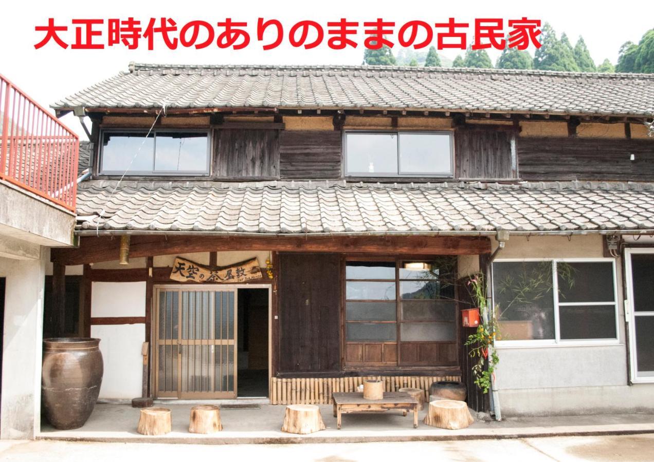 Готель Sky Tea House Yame Екстер'єр фото