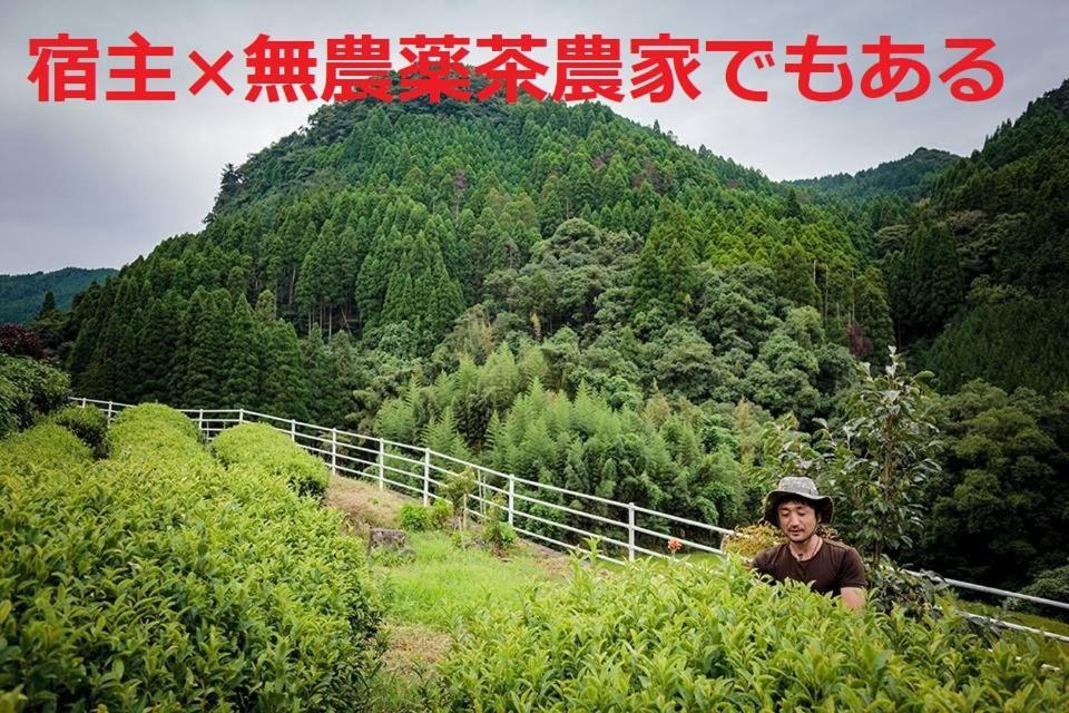 Готель Sky Tea House Yame Екстер'єр фото